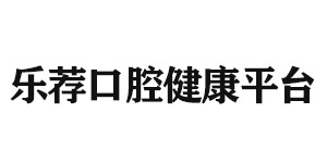 潍坊北京雅印科技有限公司